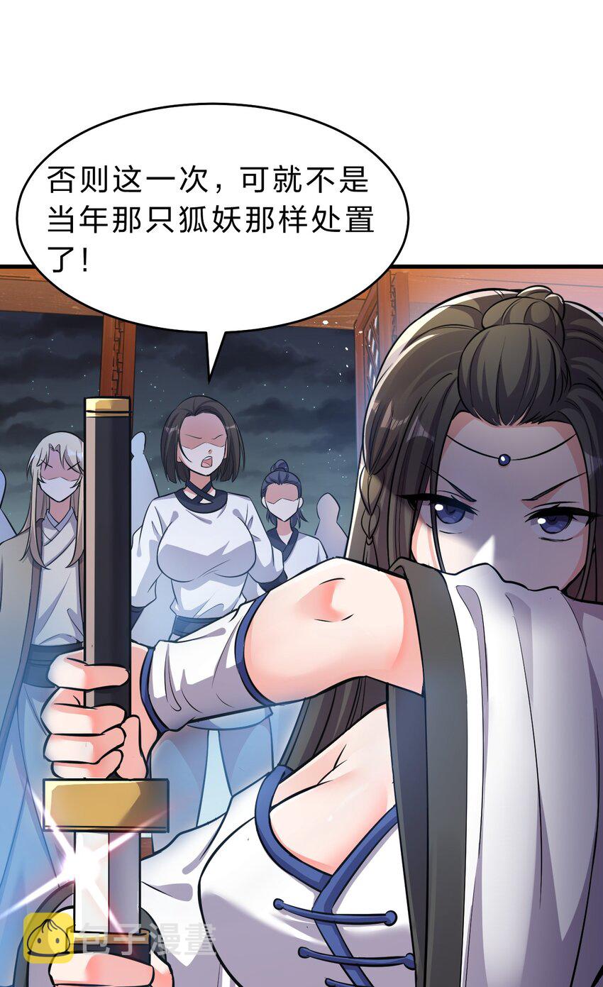 123 麻烦两次找上门，小寒危险34