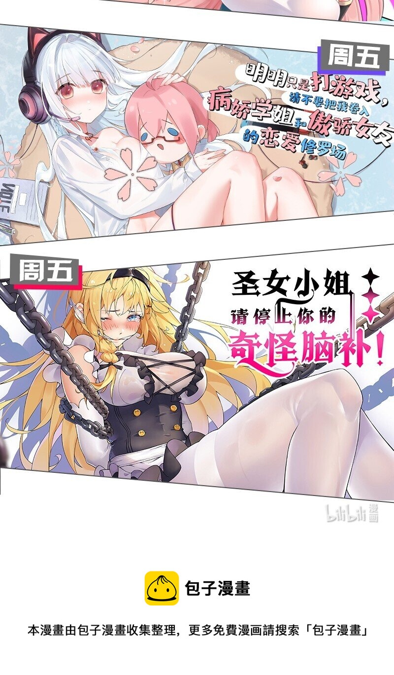 118 她是我的——妻子44