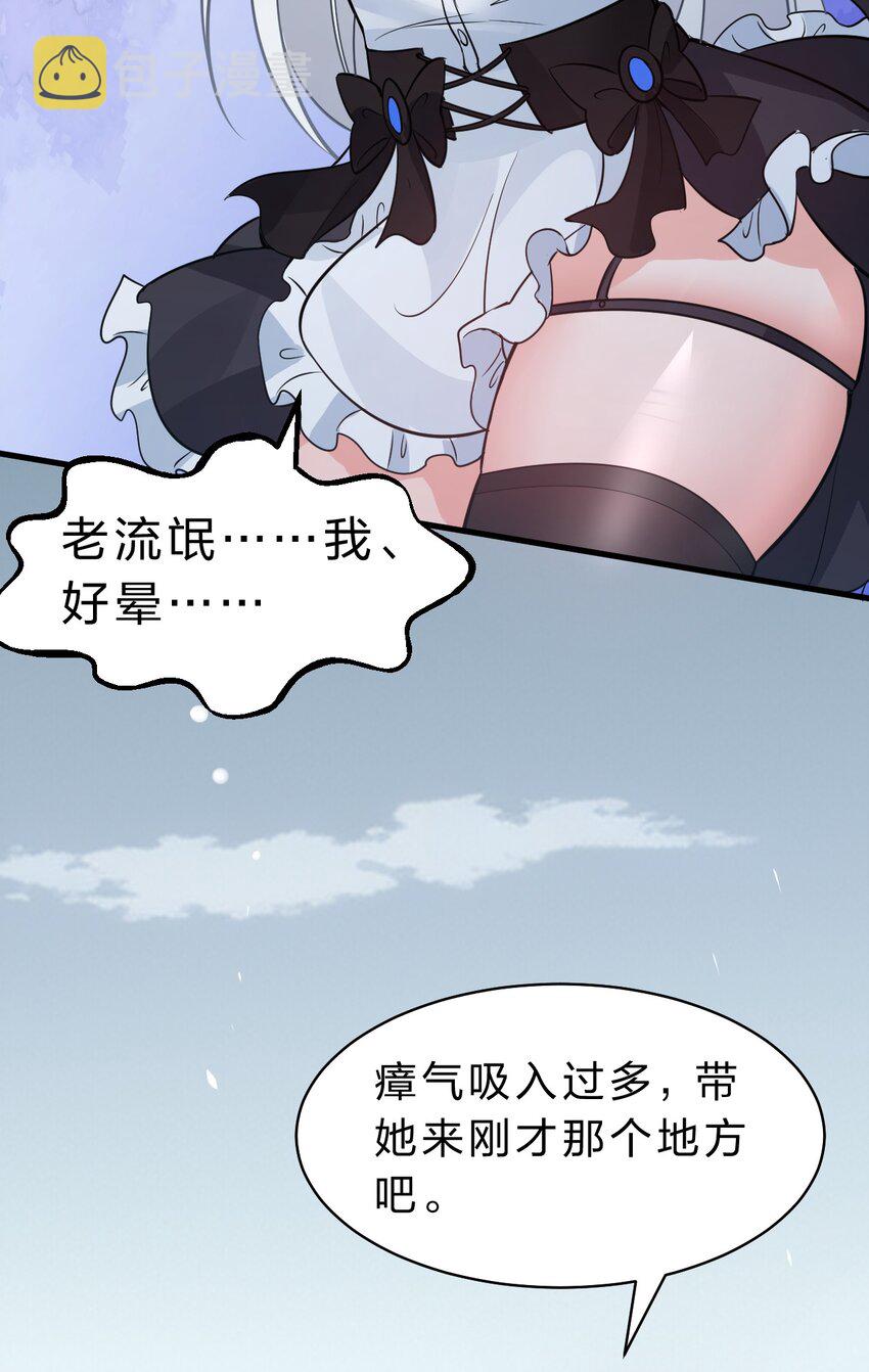 121 我的目标从来都是你14