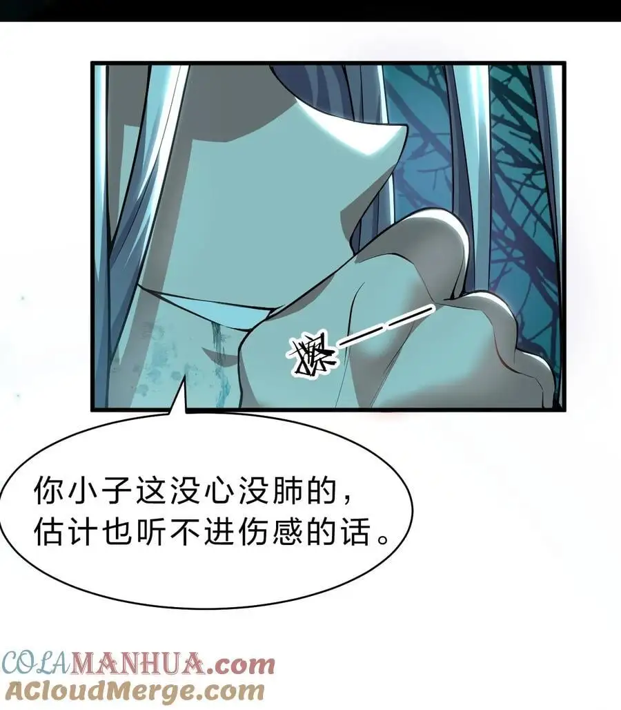 200 你果然堕落了，七梦树48