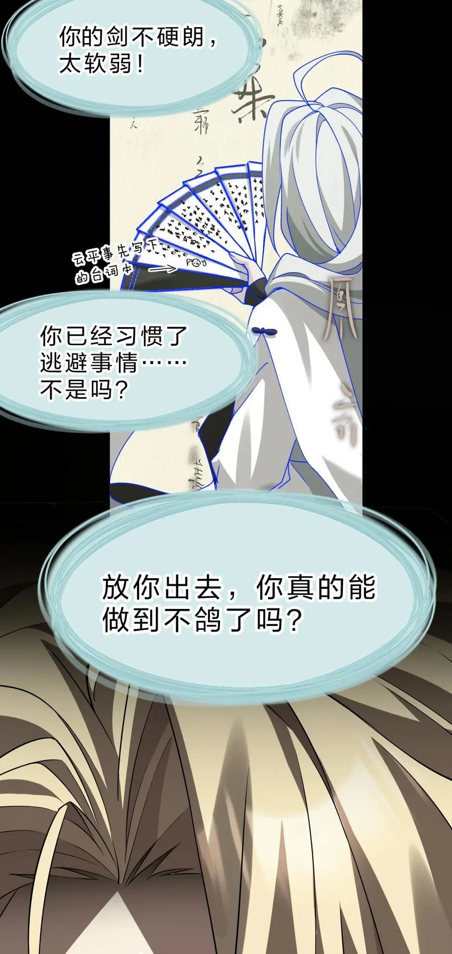 213 成圣……如此飞速？？41