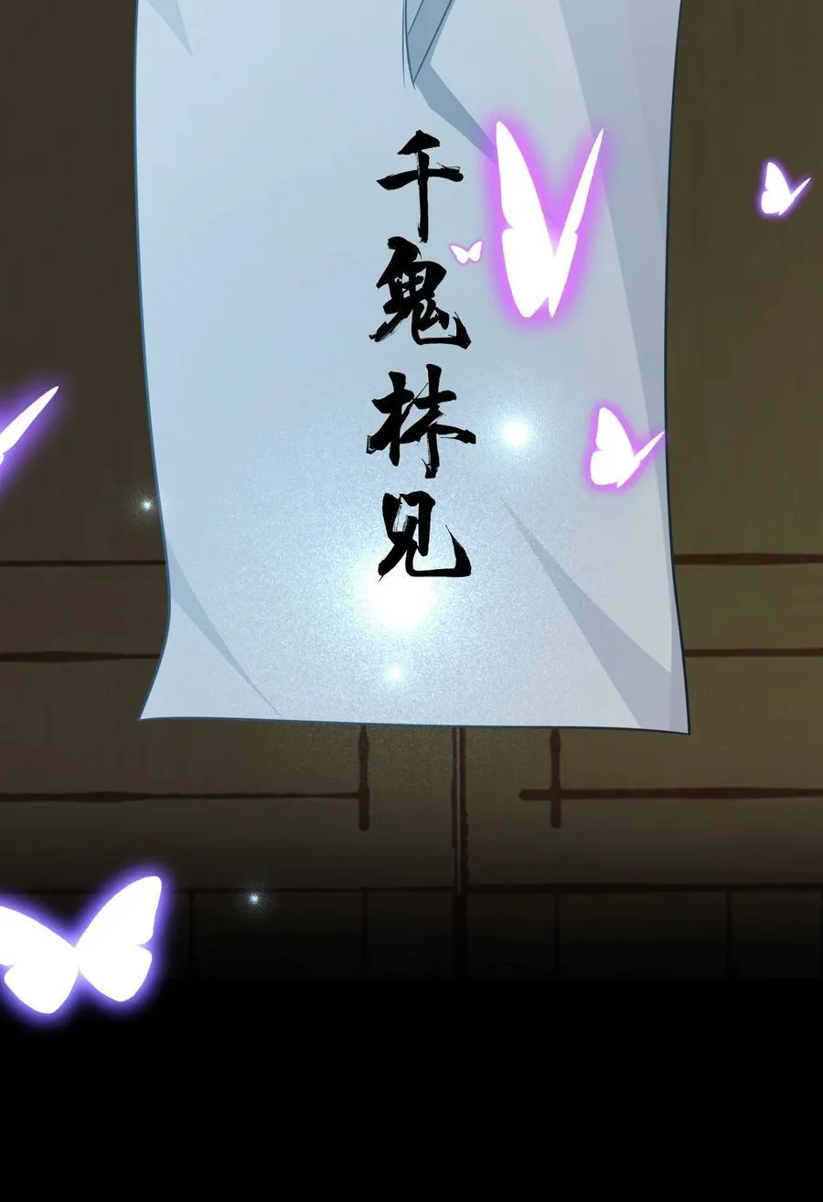 229 穿越的真相11