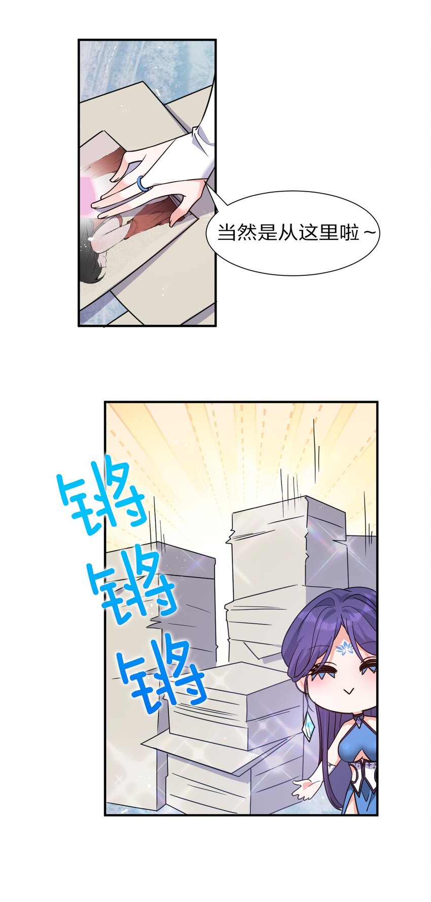53 被蒙蔽之人6