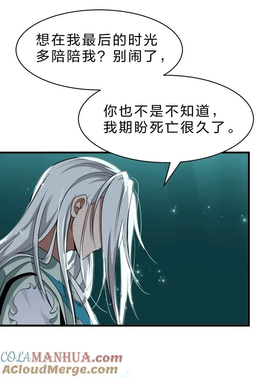 201 老流氓也会伤心的6