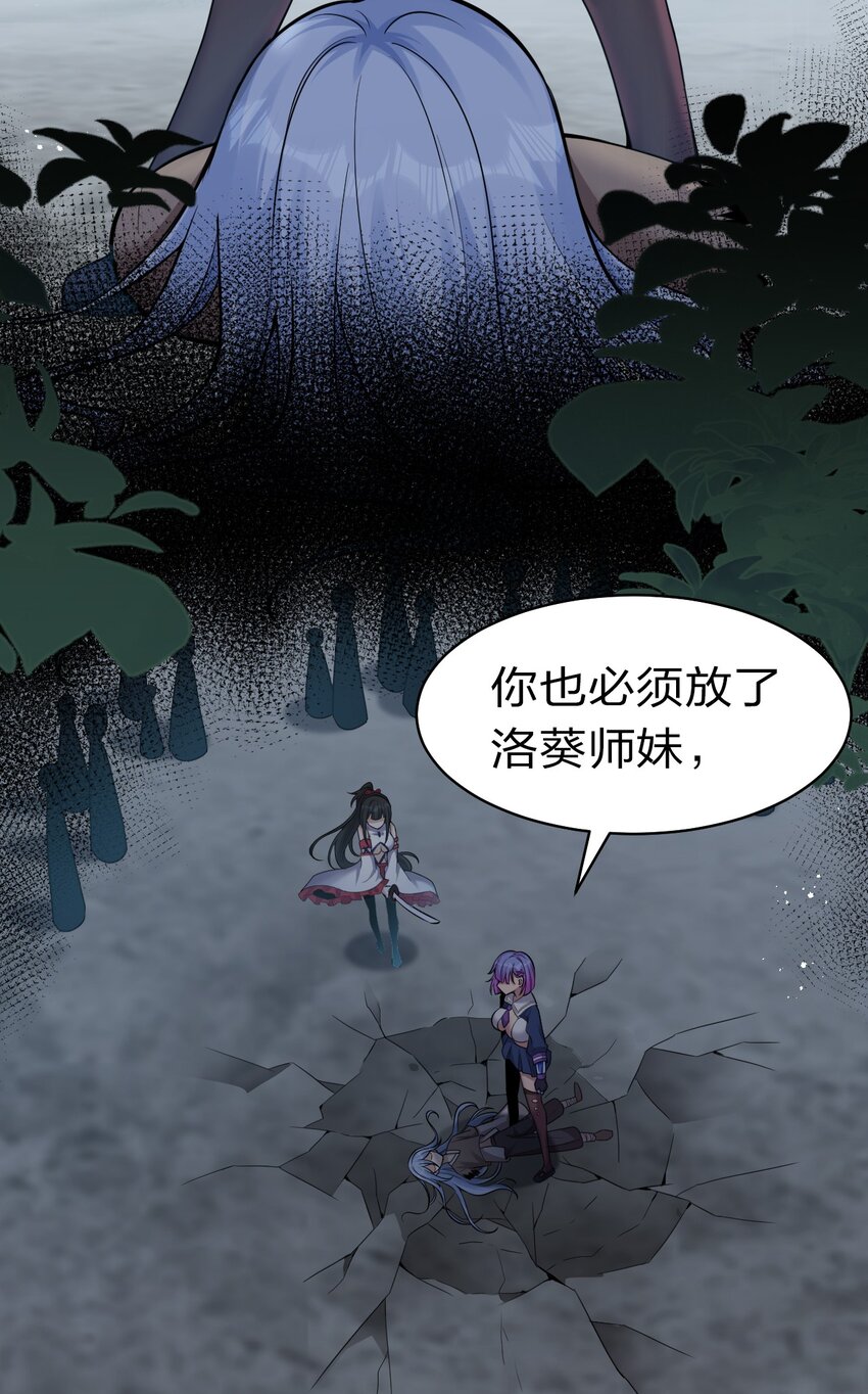 66 张小寒离去，小雨蝉危险13