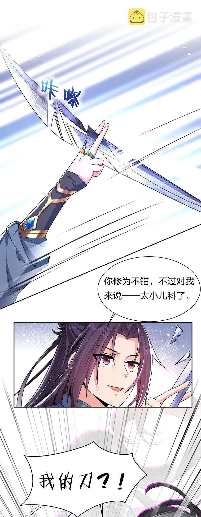 35 可以尝一尝嘛？19