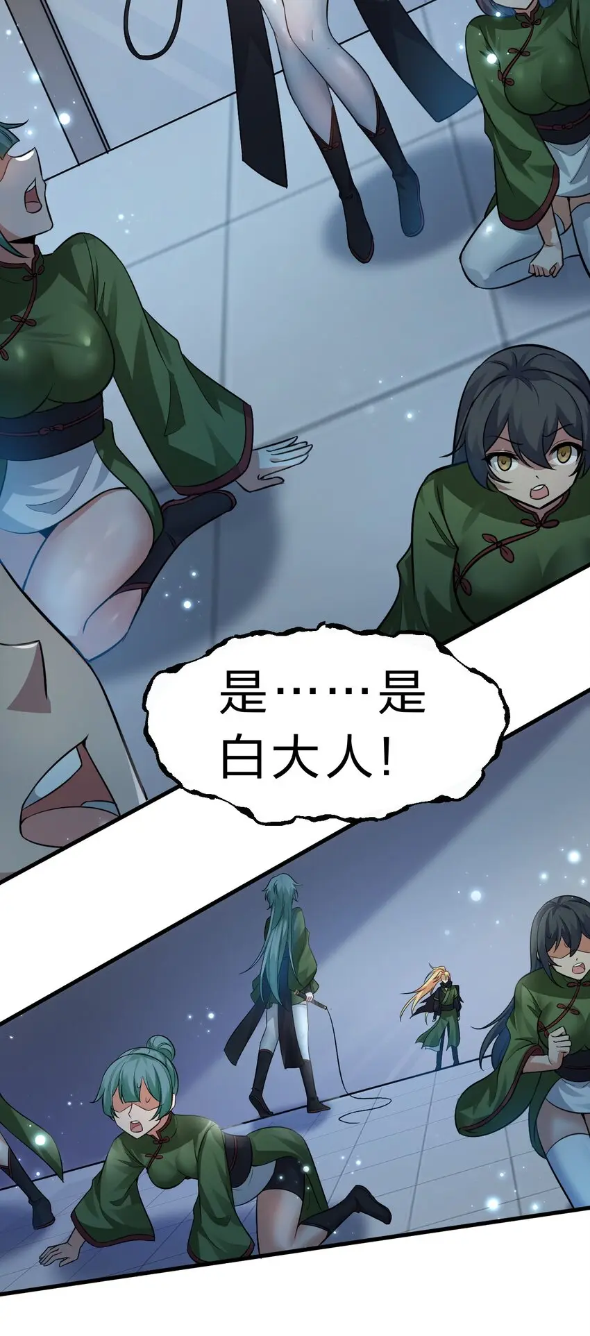 142 白韵的心思……被发现了！29