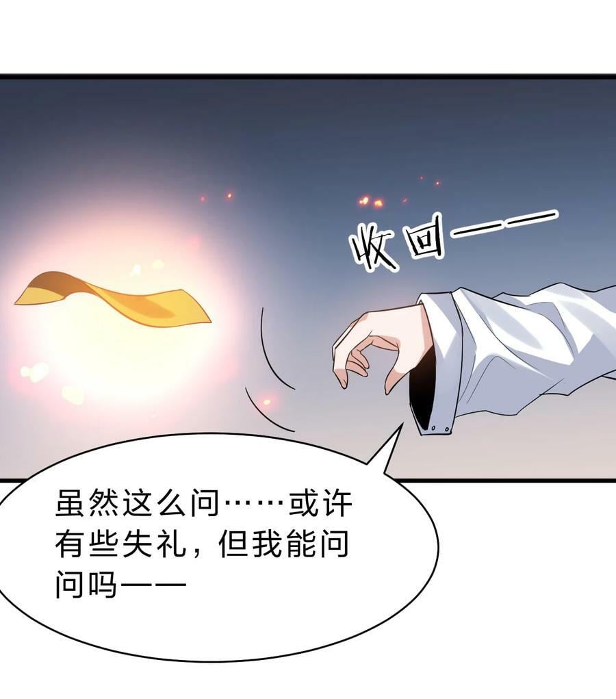 164 出去的唯一方法被毁了？35