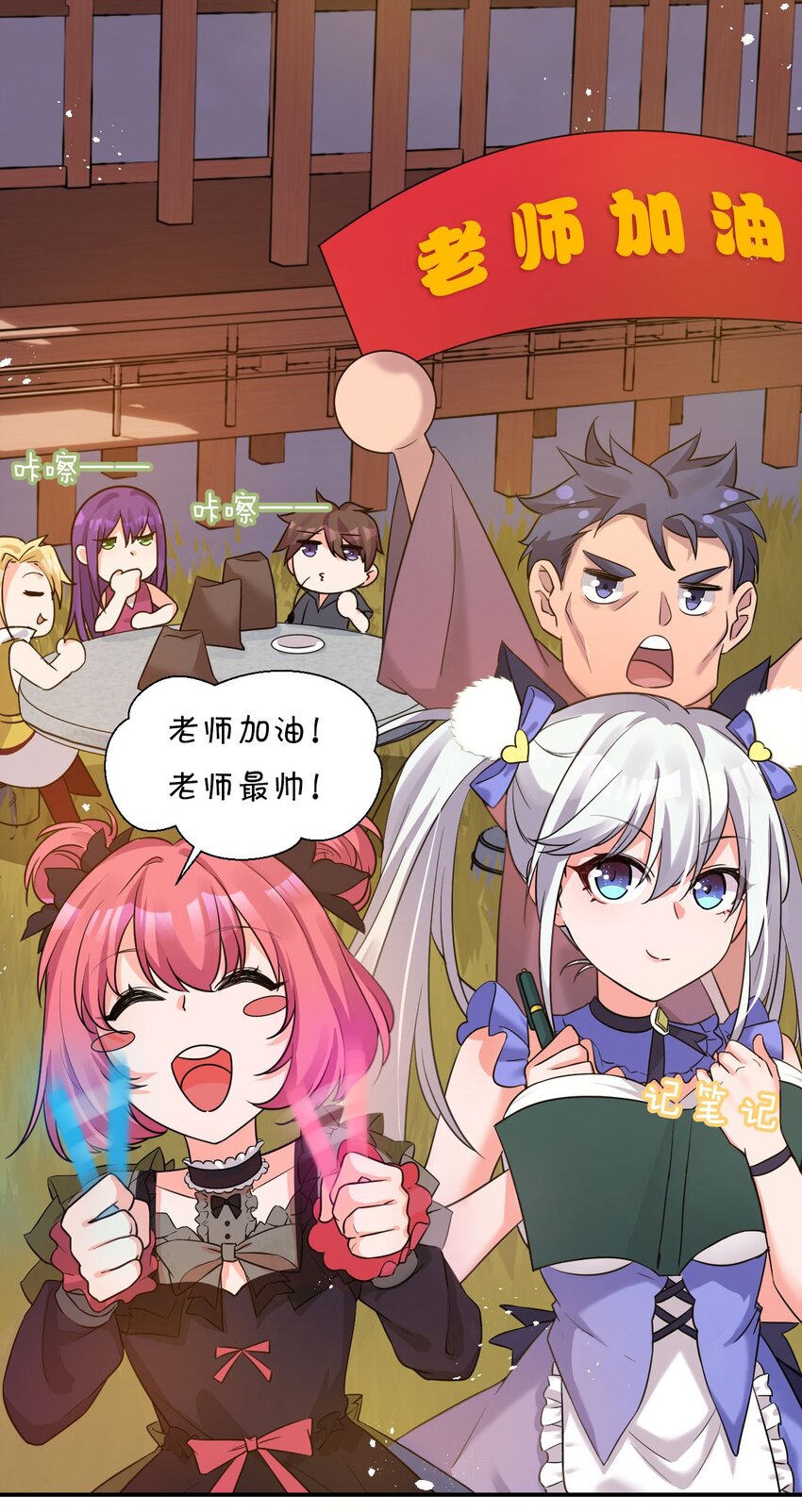 27 你学废了吗？27