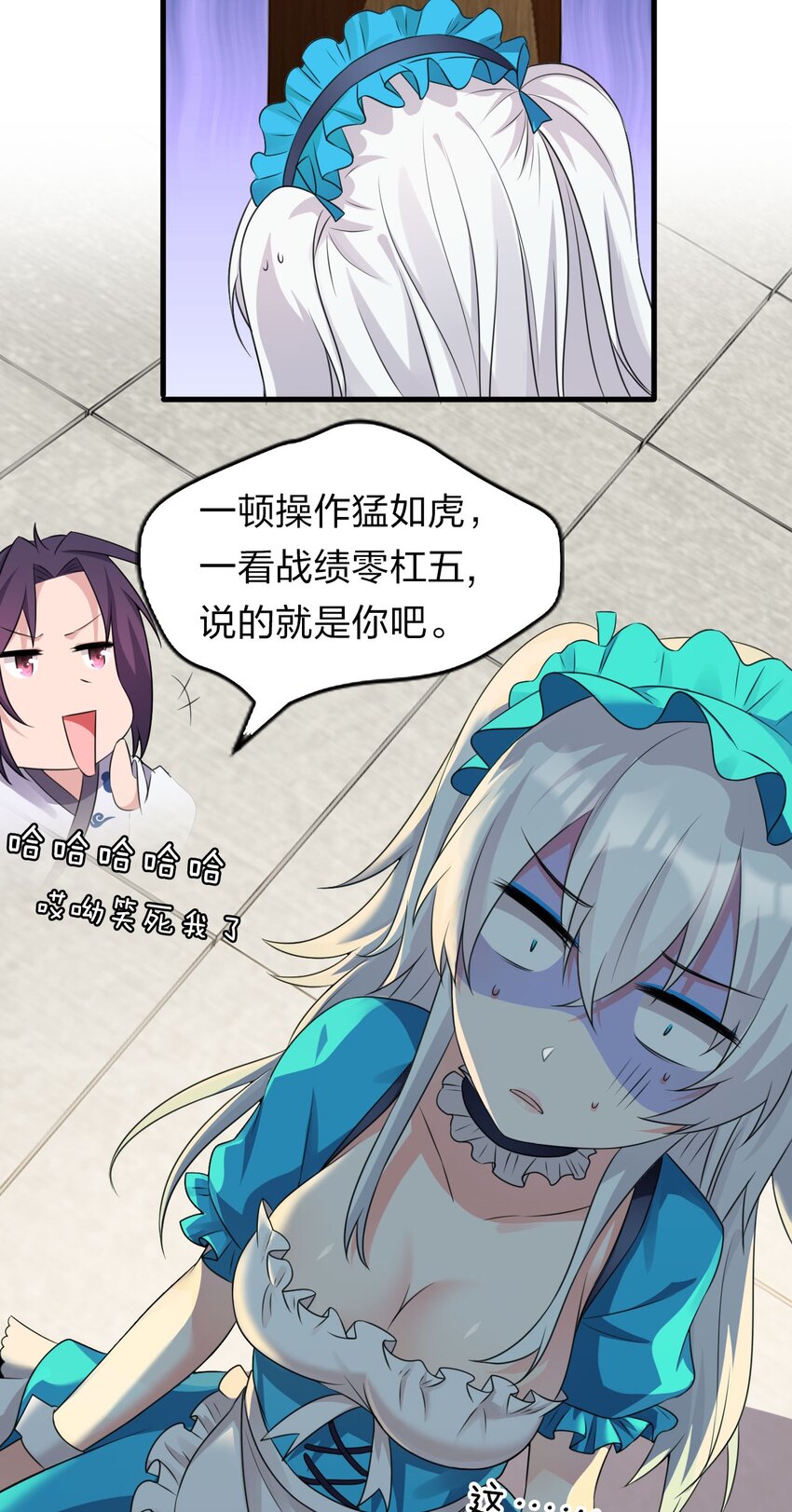 11 傲娇少女痴汉笑？！13