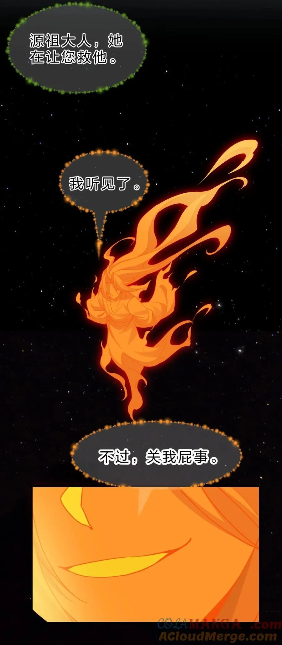 231 修炼成仙的我只想养成女徒弟12