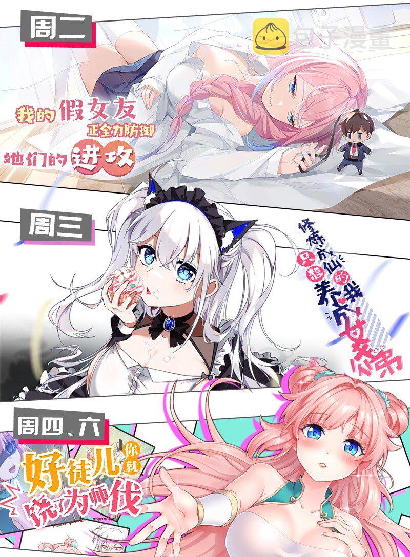 111 来喝孟婆汤啦（内含福利活动+新特典上线）50
