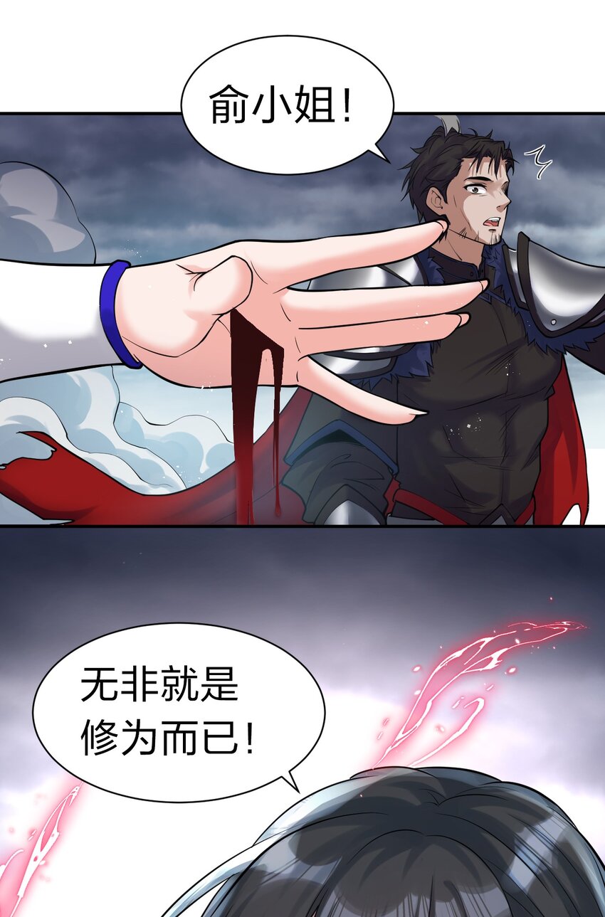 77 这样下去可不妙啊14