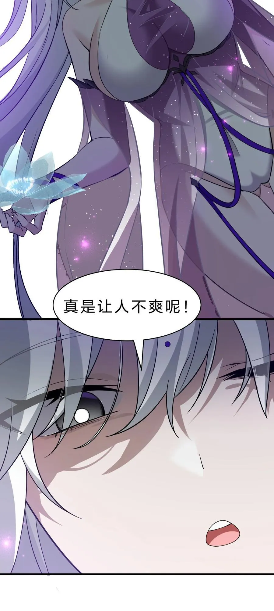 218 小雨蝉依旧是最菜的【内有福利掉落】10