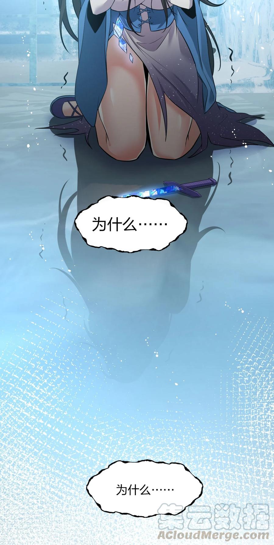 52 真的有那么丝滑嘛15
