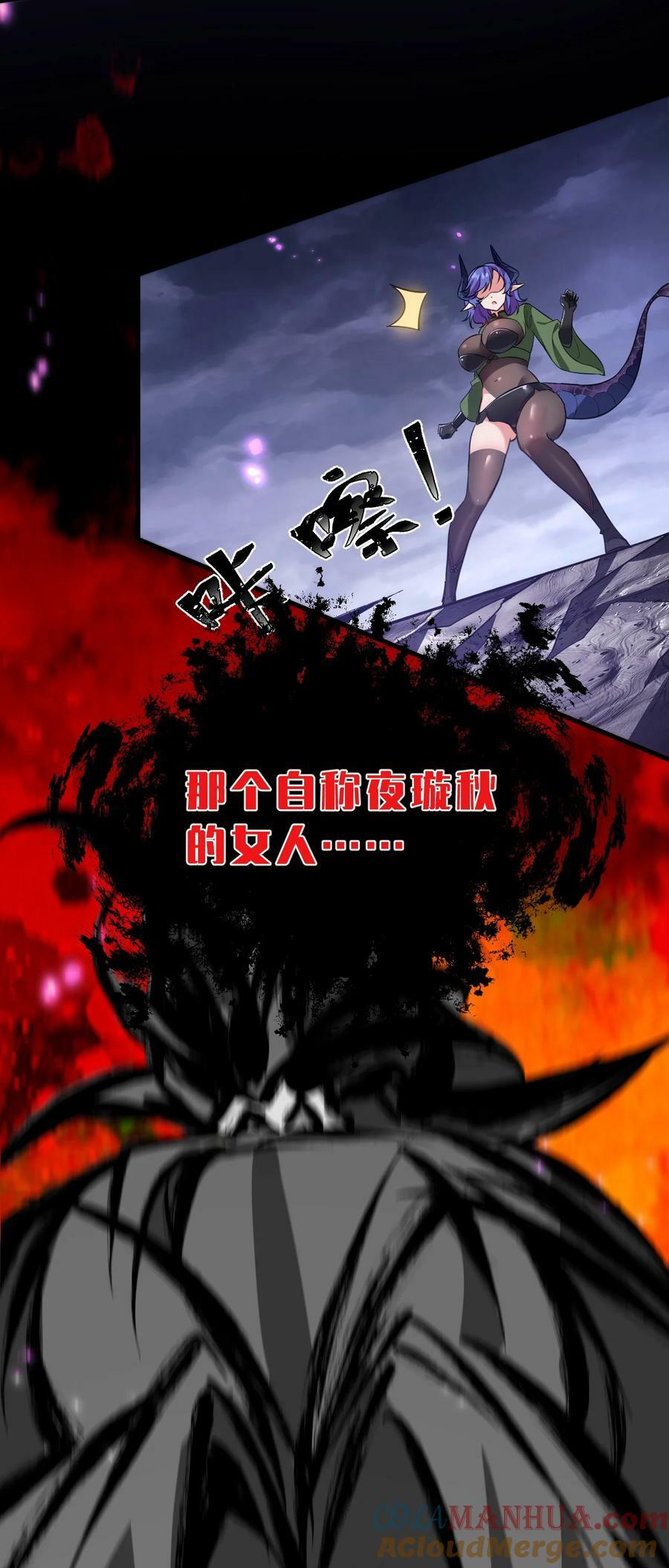 152 星辰即将如魔？！15