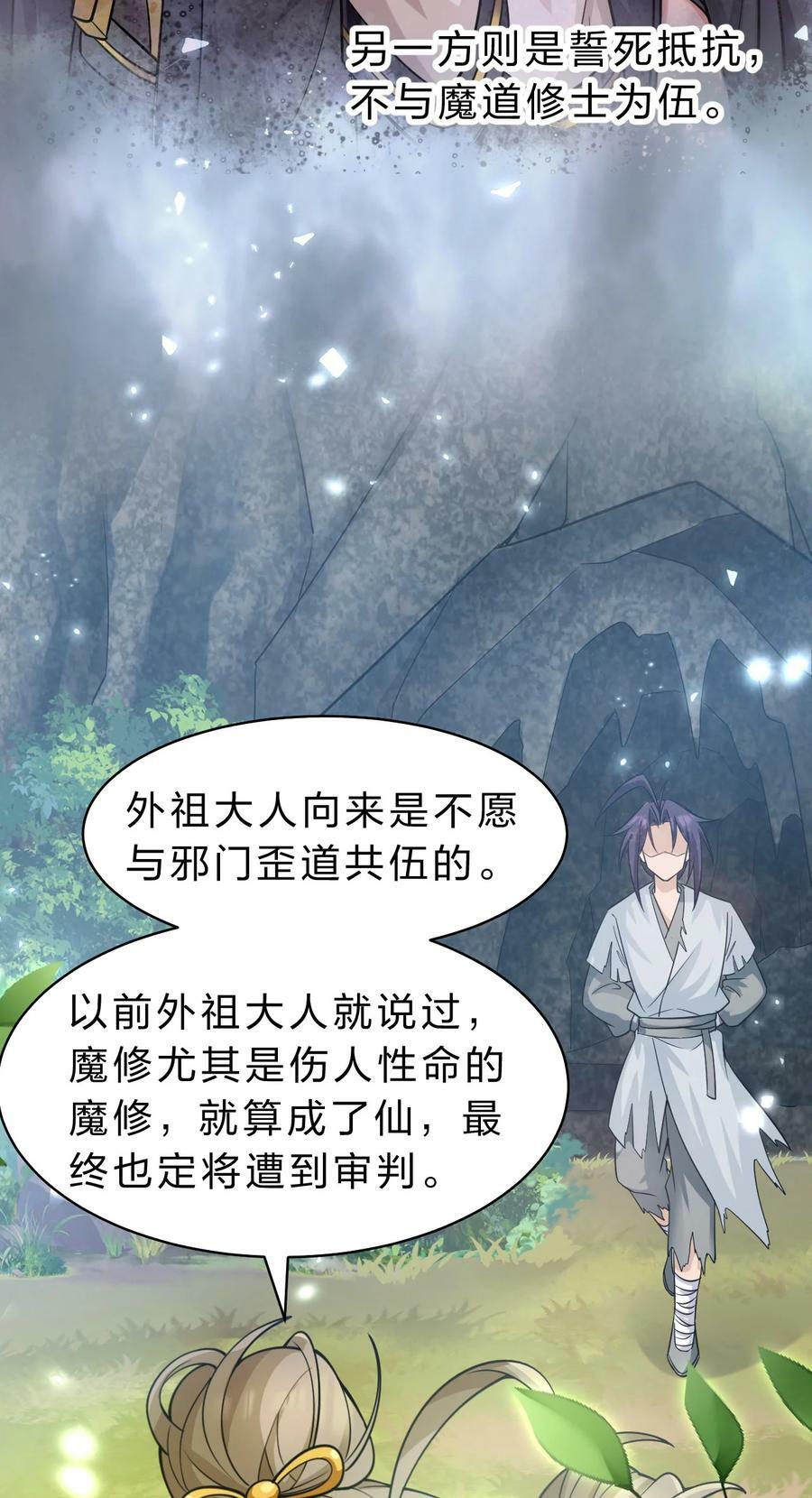 173 都已经加入了魔朝28