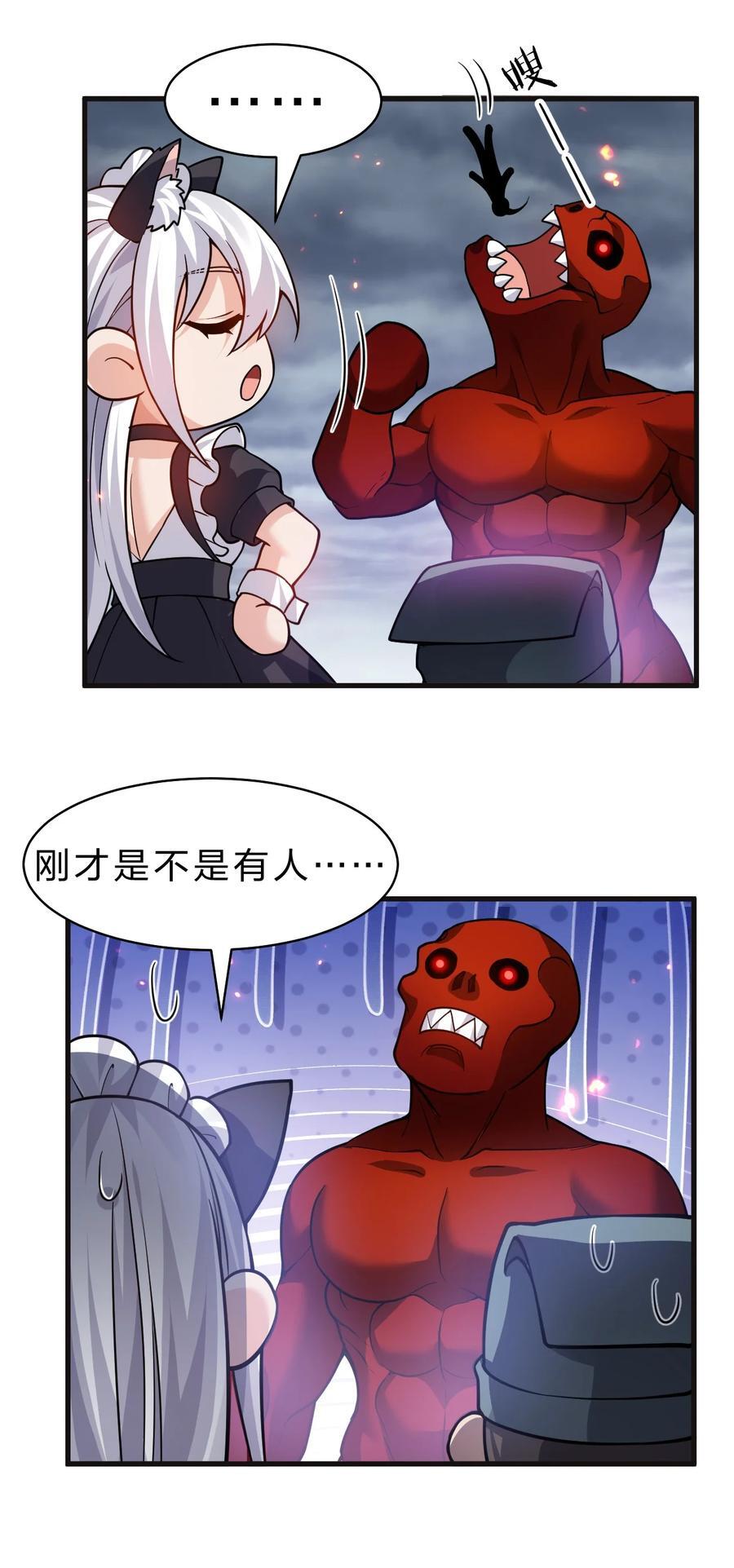 183 突然冒出个徒孙？22