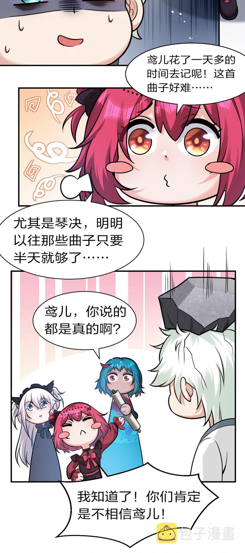 69 让我自己来！39