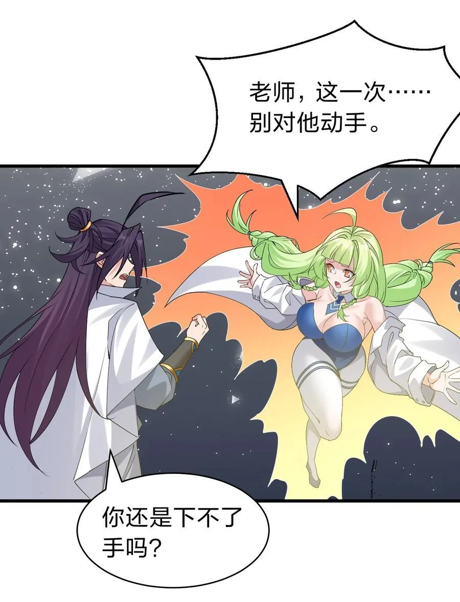225 谢谢你——顾天仁8