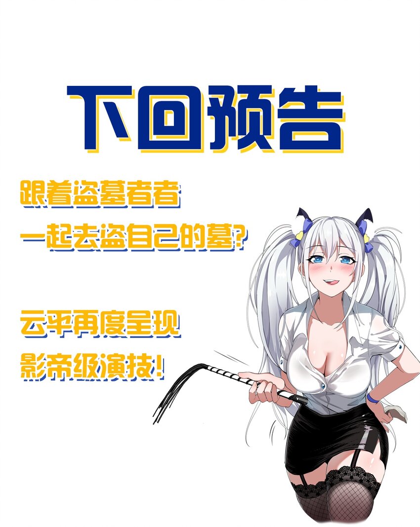 73 是专属女仆小雨蝉35