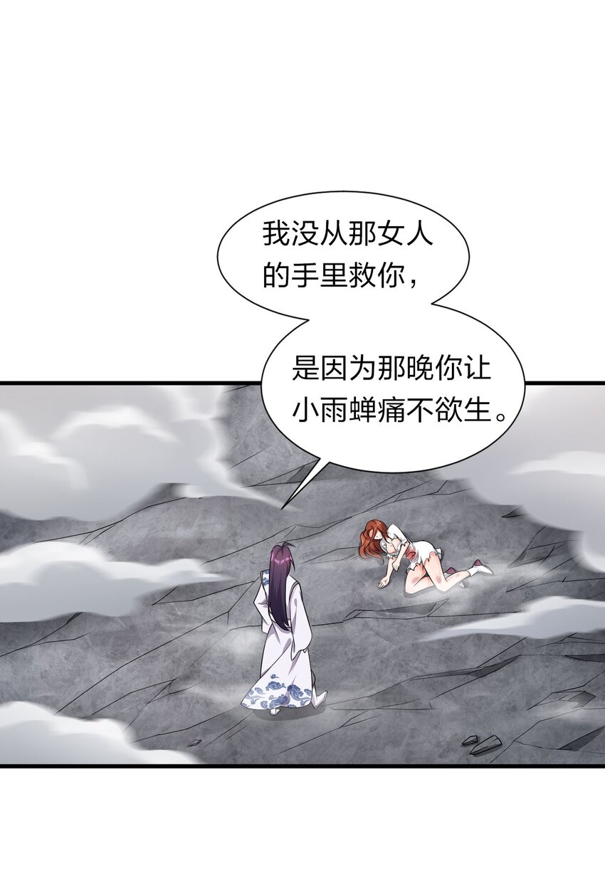10 深夜的按摩服务？！2