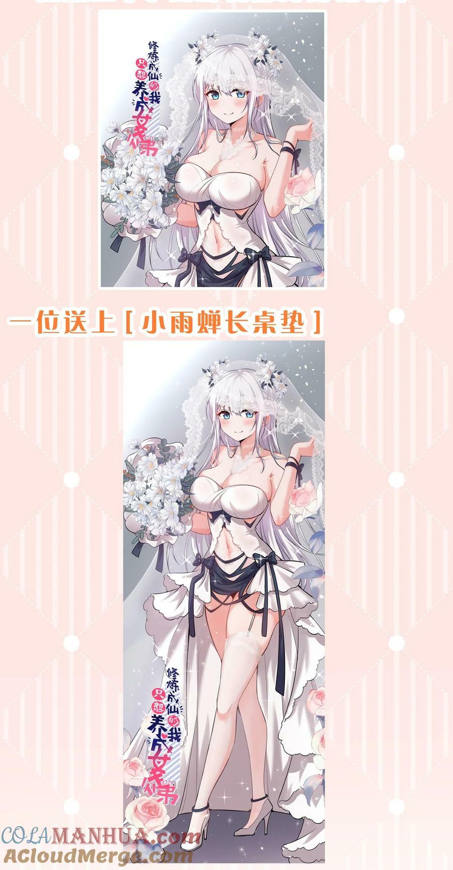 小假条 小假条【内含请假福利】1