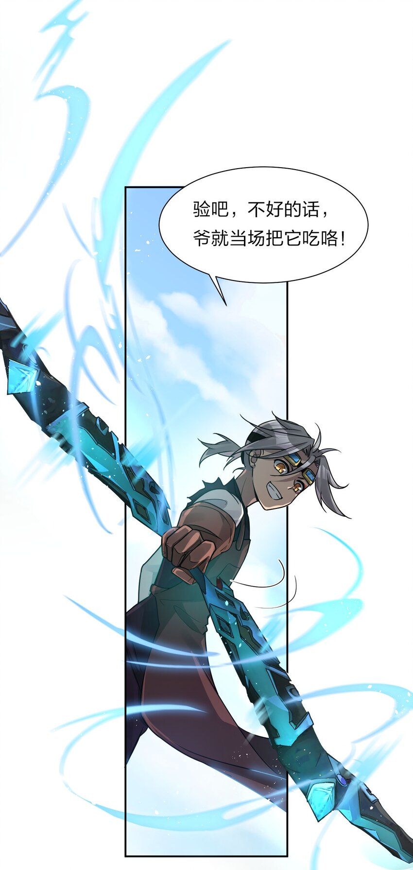 30 女徒弟的撒娇攻势3