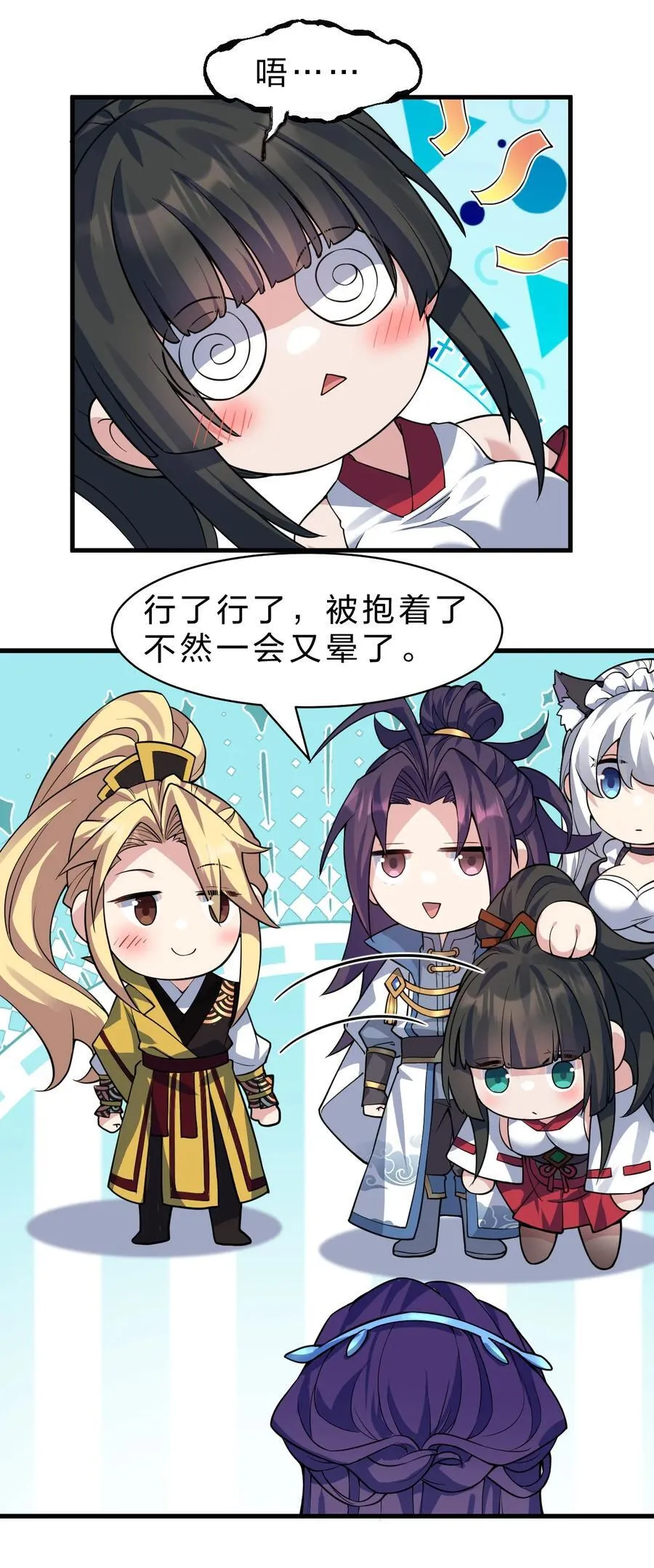218 小雨蝉依旧是最菜的【内有福利掉落】38