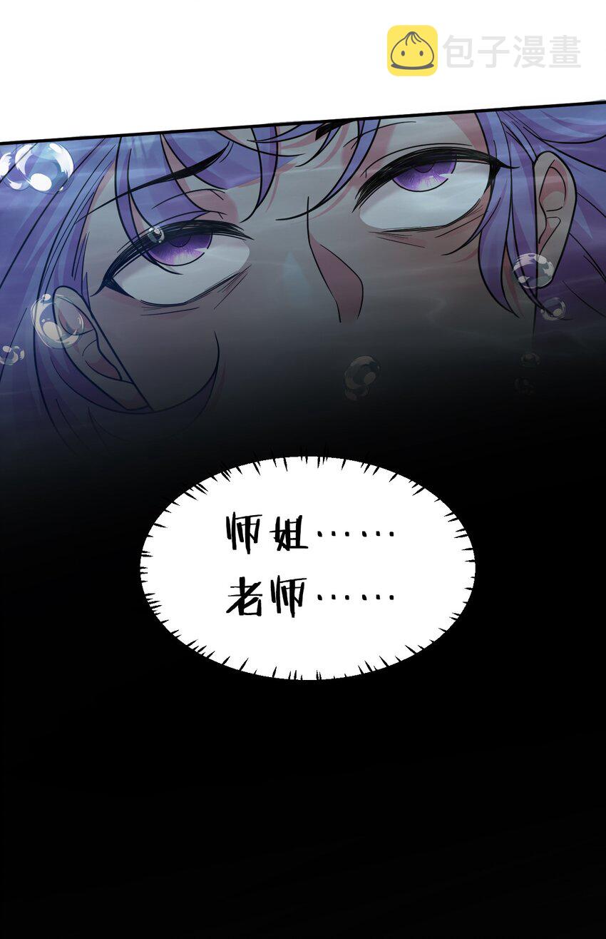 43 女徒弟高光时刻倒计时36