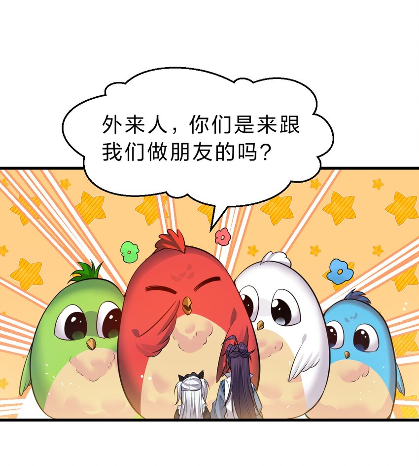 117 绝对、绝对不会让你死！2