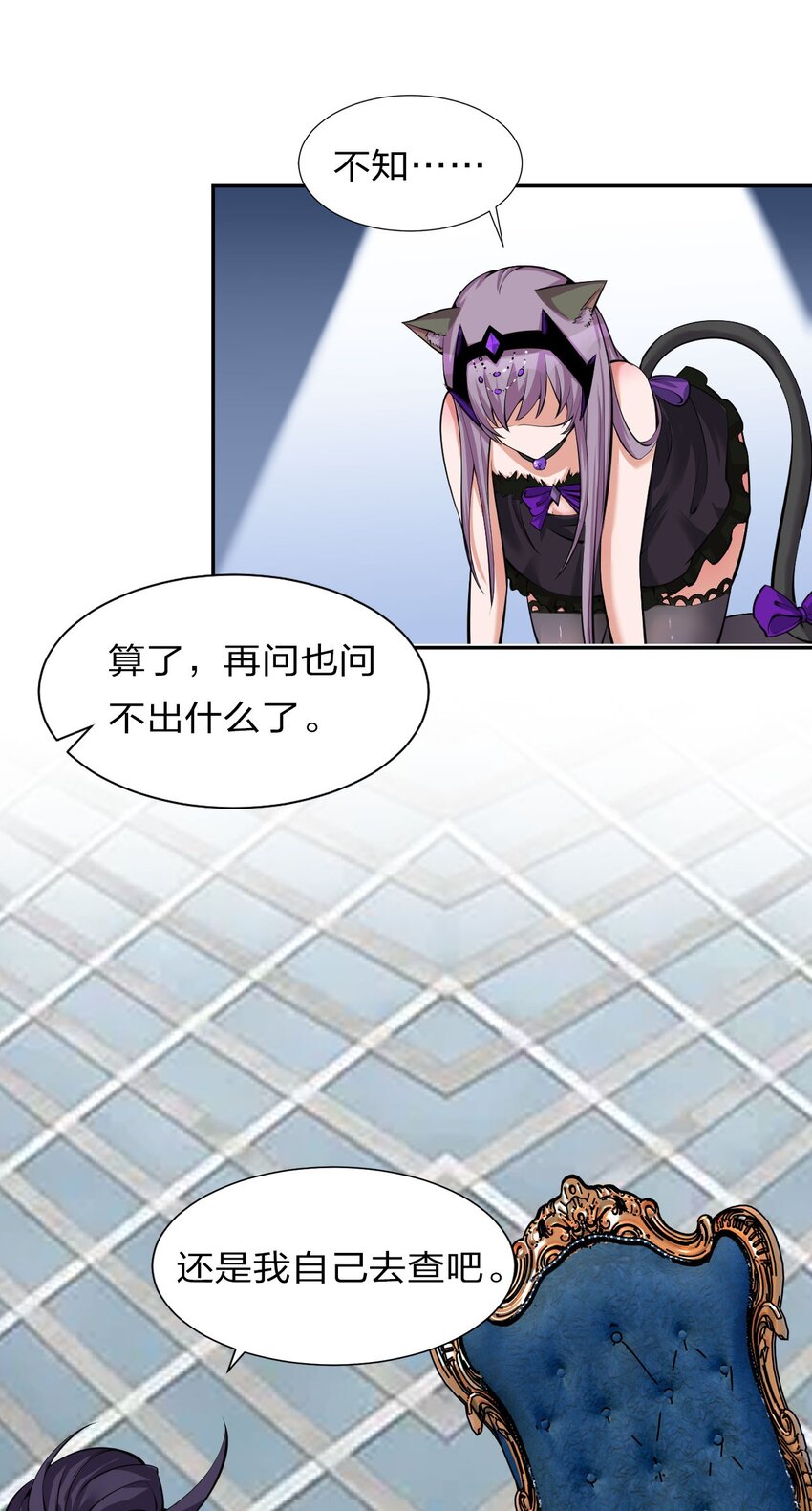 41 云平想要什么样的女朋友？43