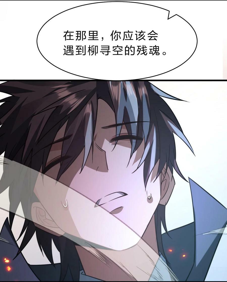 170 云天学院全员到齐4