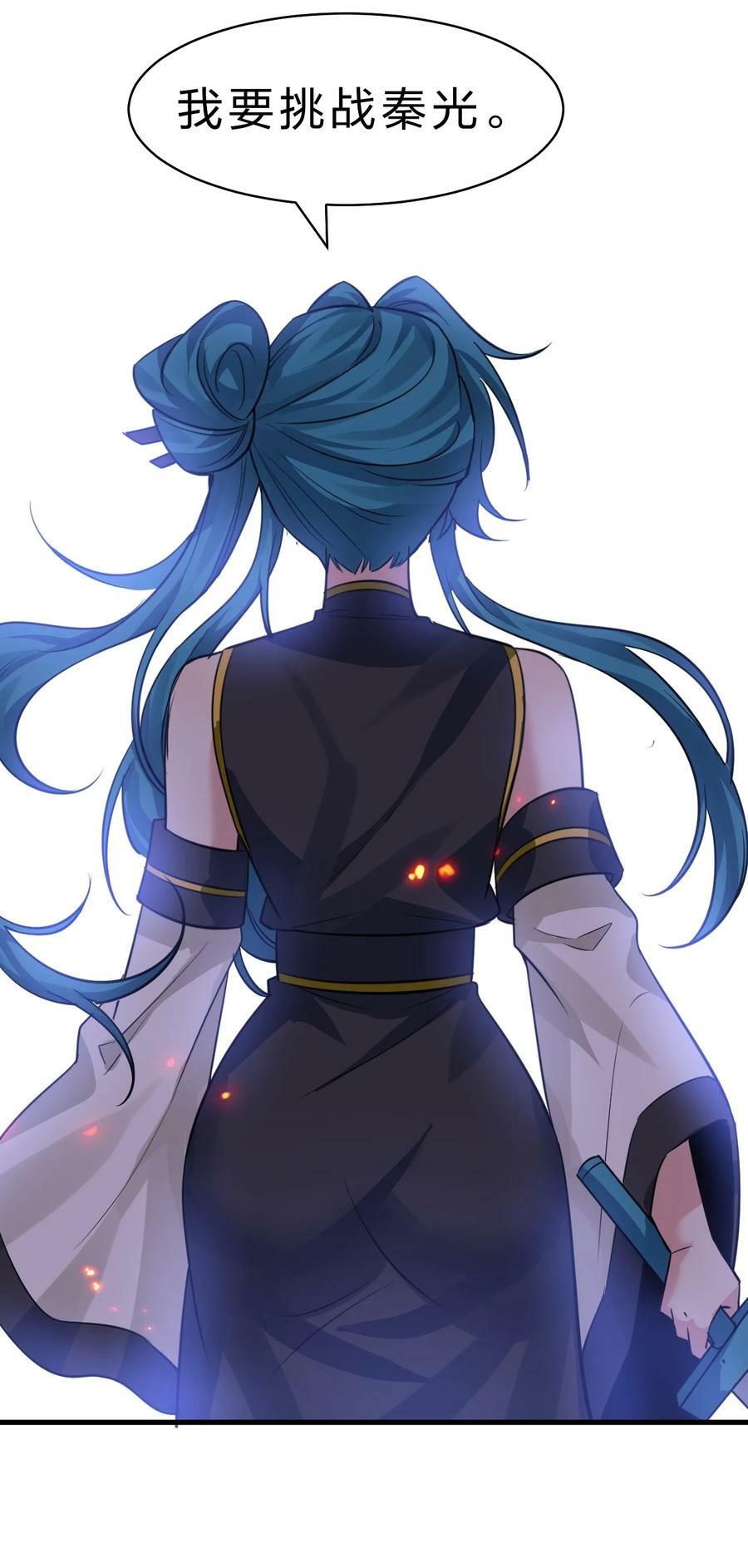 177 今日，必杀你！35
