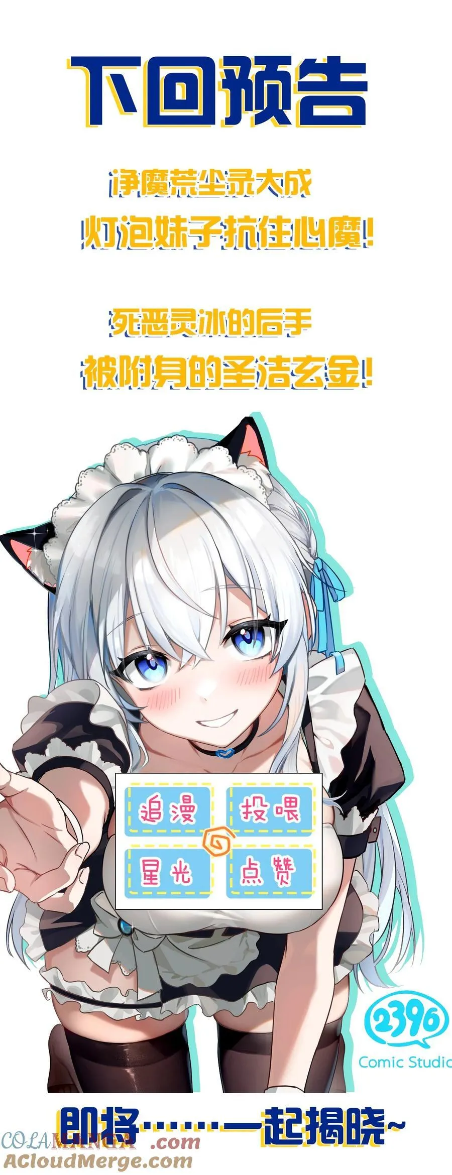 223 喂！你别乱摸啊！40