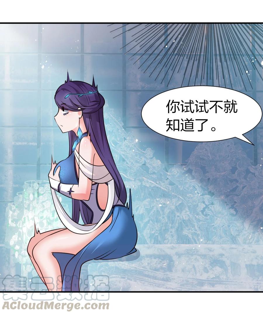 52 真的有那么丝滑嘛57