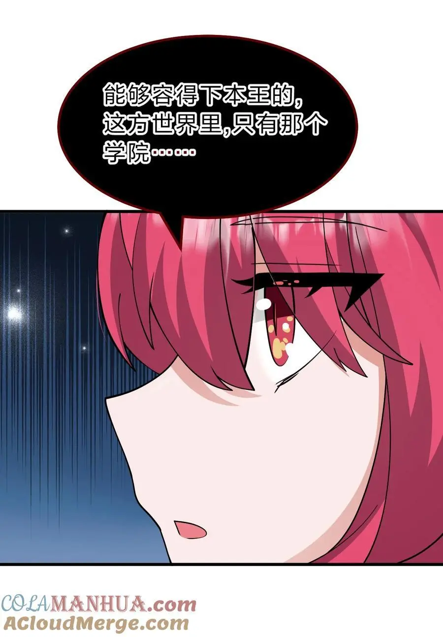 197 老流氓女体再次登场9