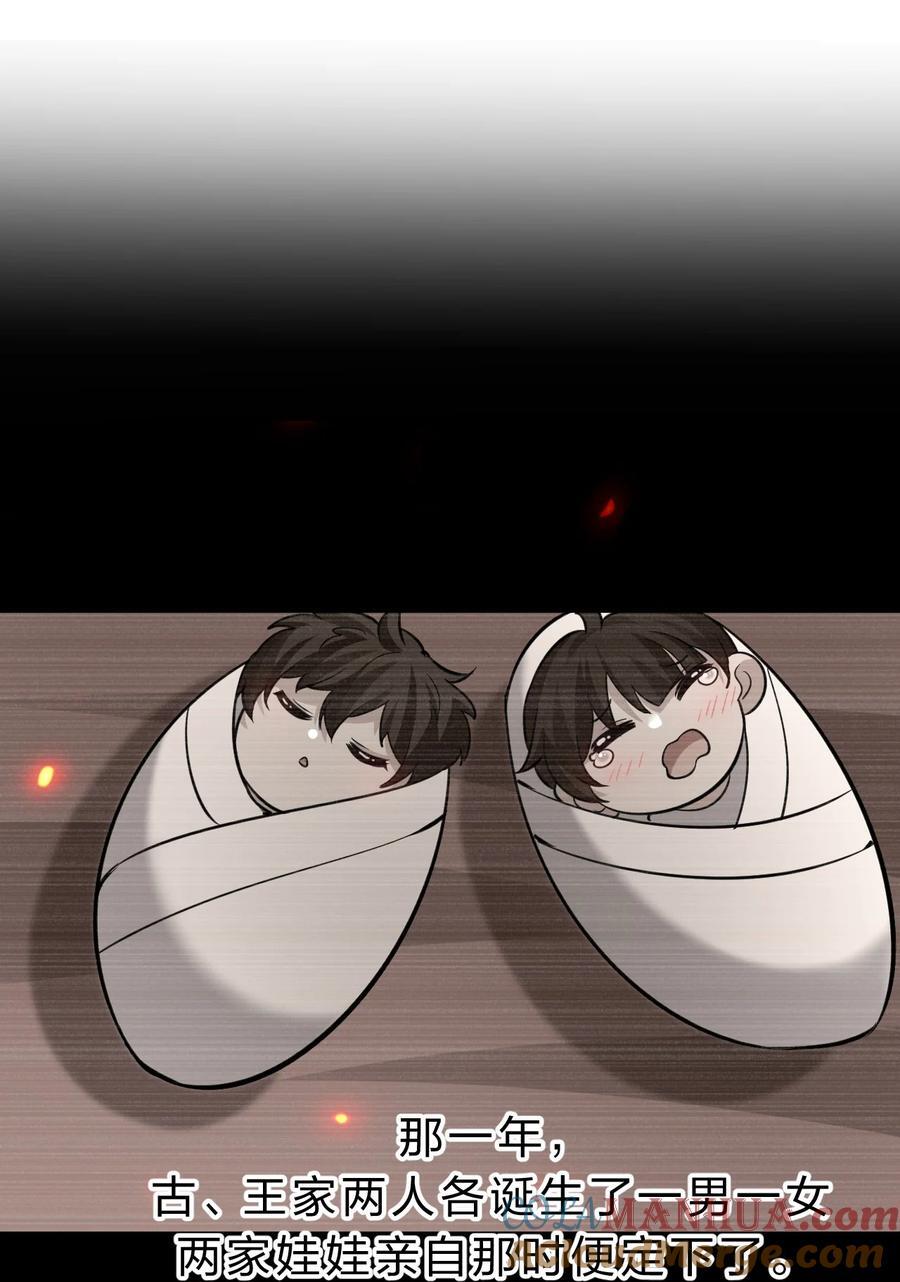 185 我们……认识吗？36