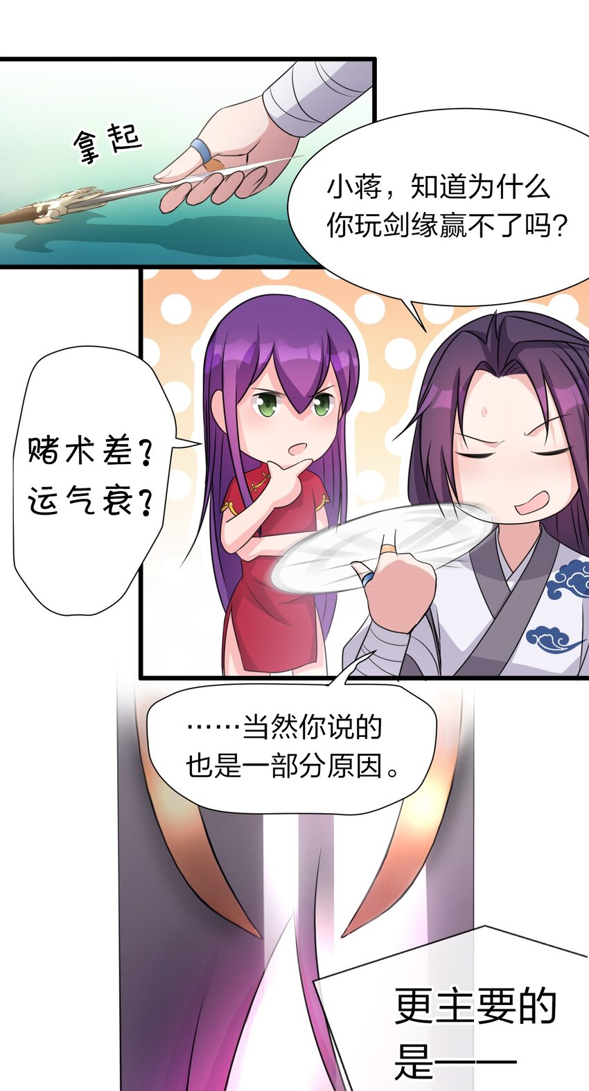14 赢了还要搬空人家？！17