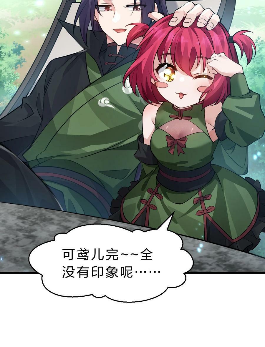 157 灯泡妹子的加入！竟是这种衣服！4