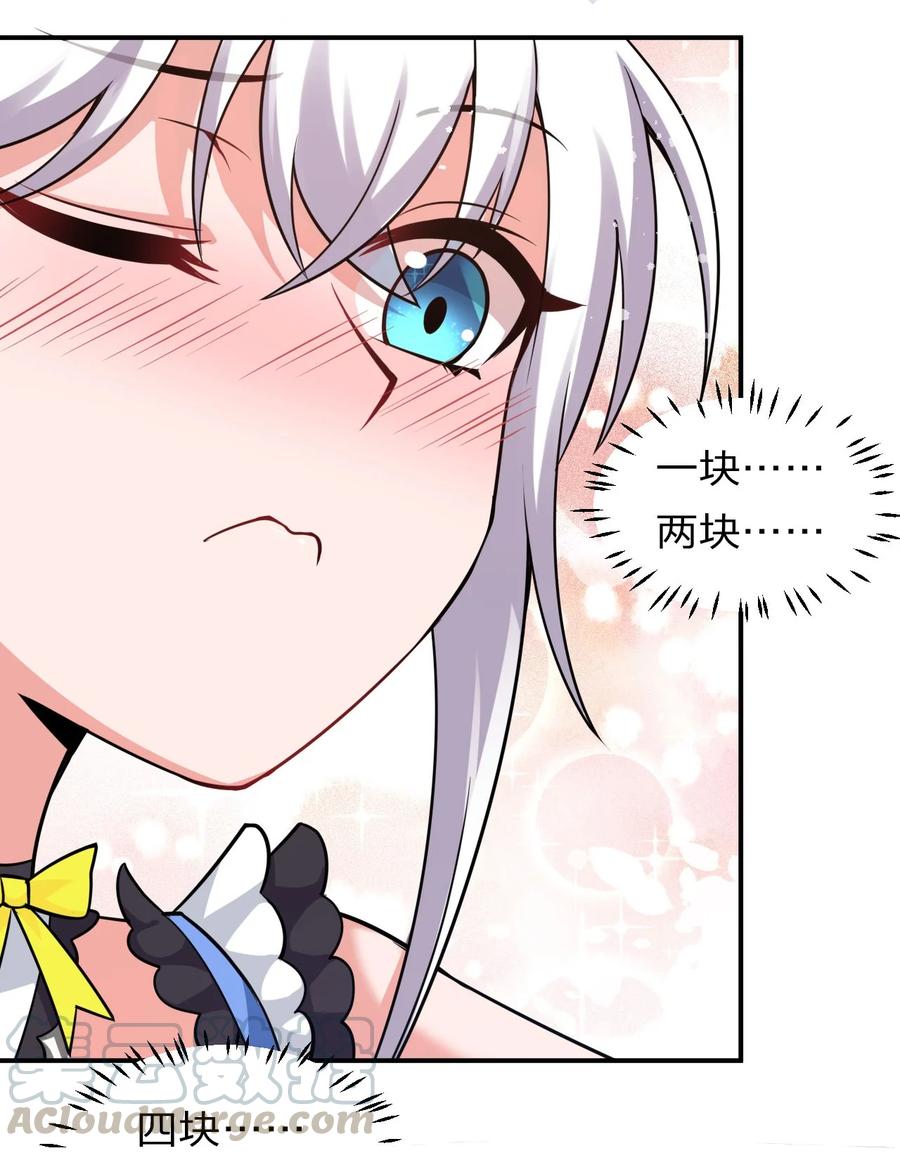 49 小雨蝉馋云平身子？！39