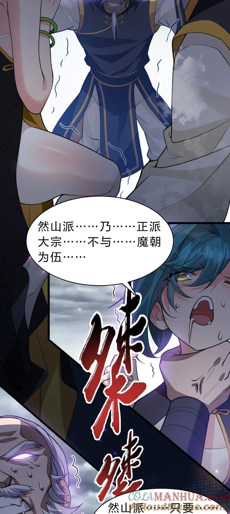 179 小雨蝉上线！美女，你谁啊24