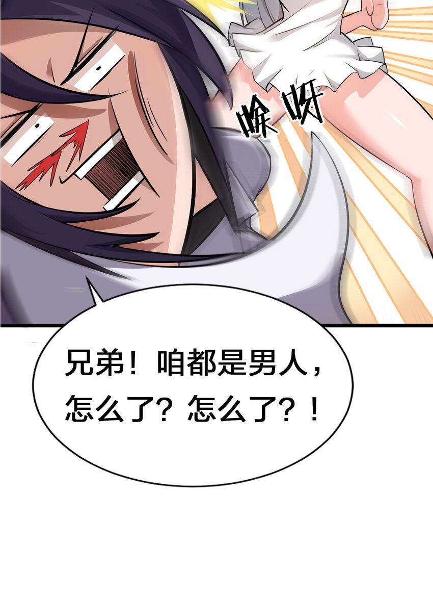 19 娇小可爱但能打！5
