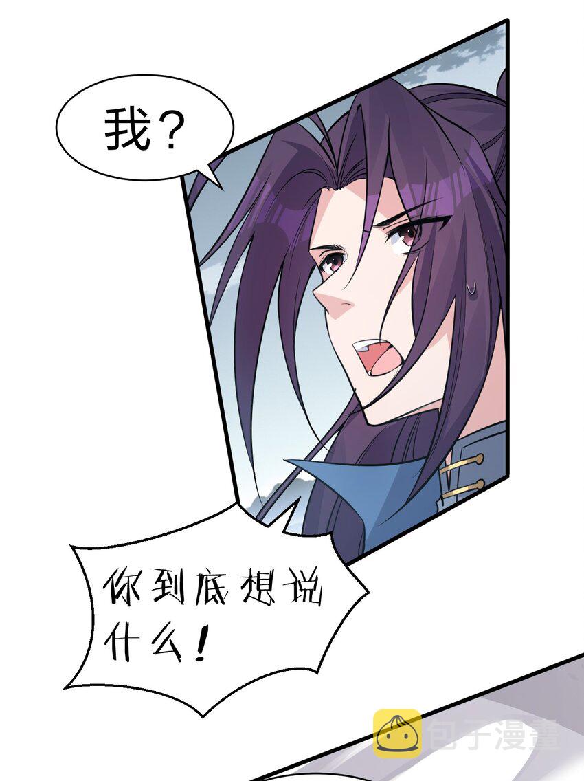 121 我的目标从来都是你10