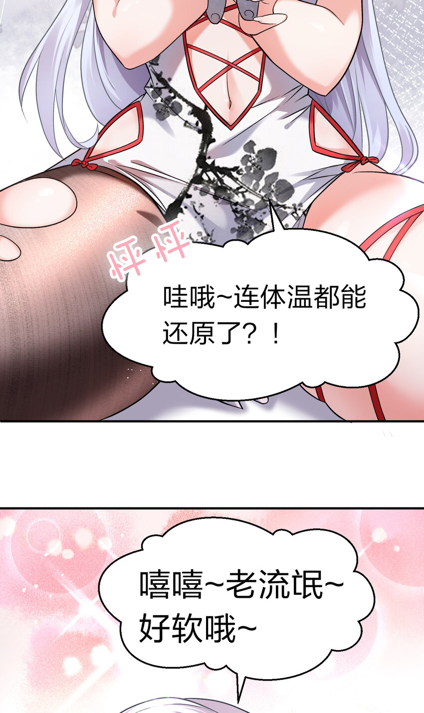 75 文帝之墓即将开启！39