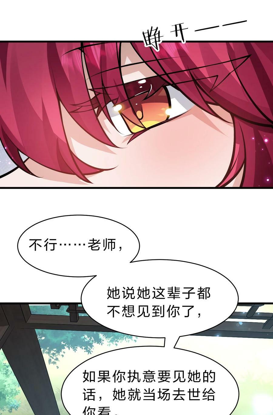 157 灯泡妹子的加入！竟是这种衣服！10