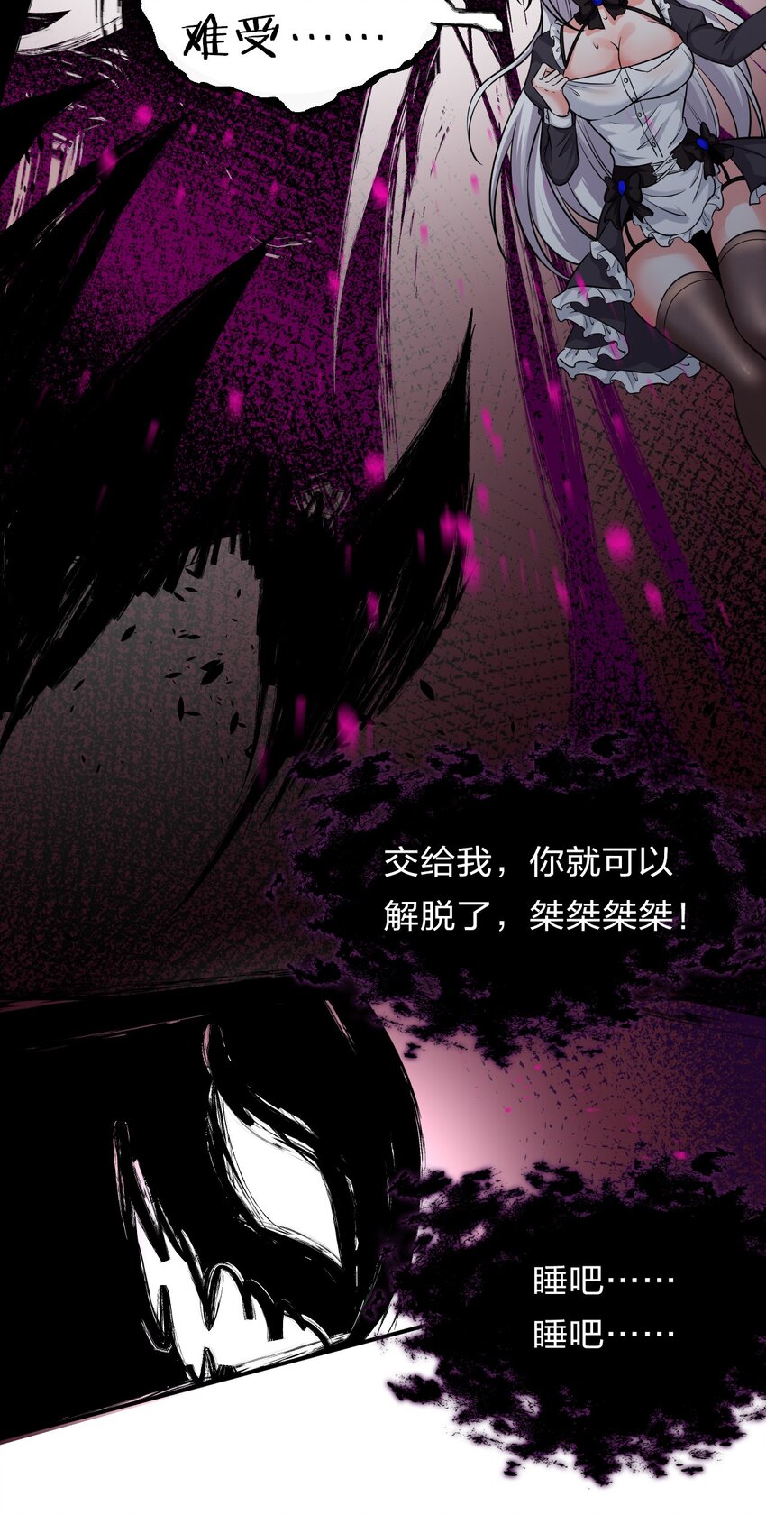 68 云平和小雨蝉的神交34