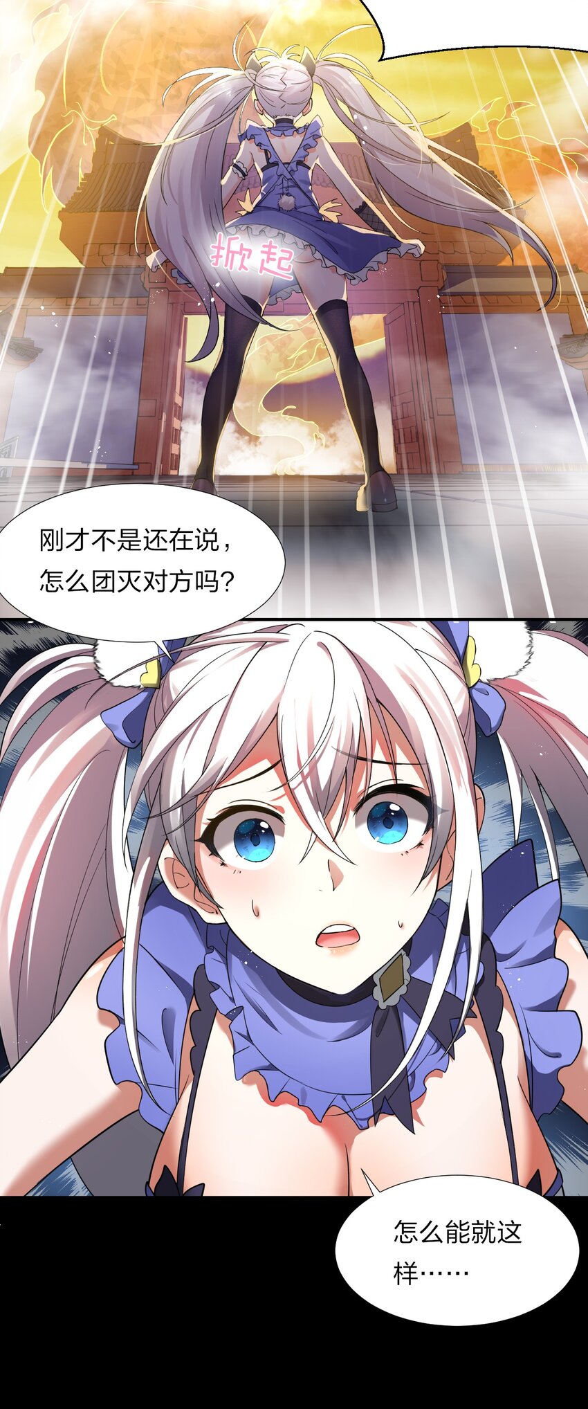 27 你学废了吗？3
