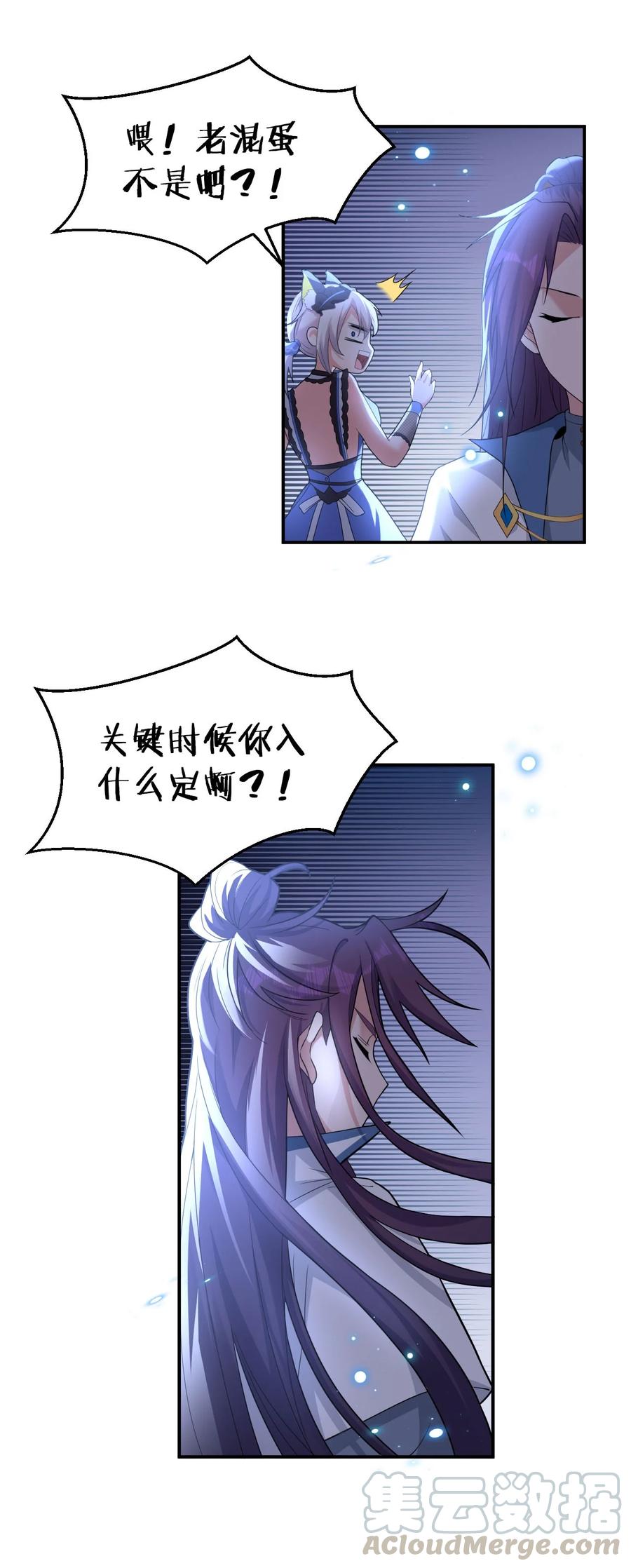 52 真的有那么丝滑嘛30