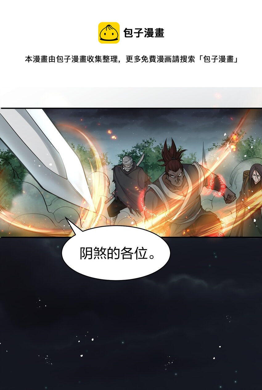 86 老云的徒弟能有什么坏心眼呢12